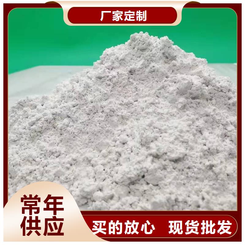 灰钙粉厂家直营