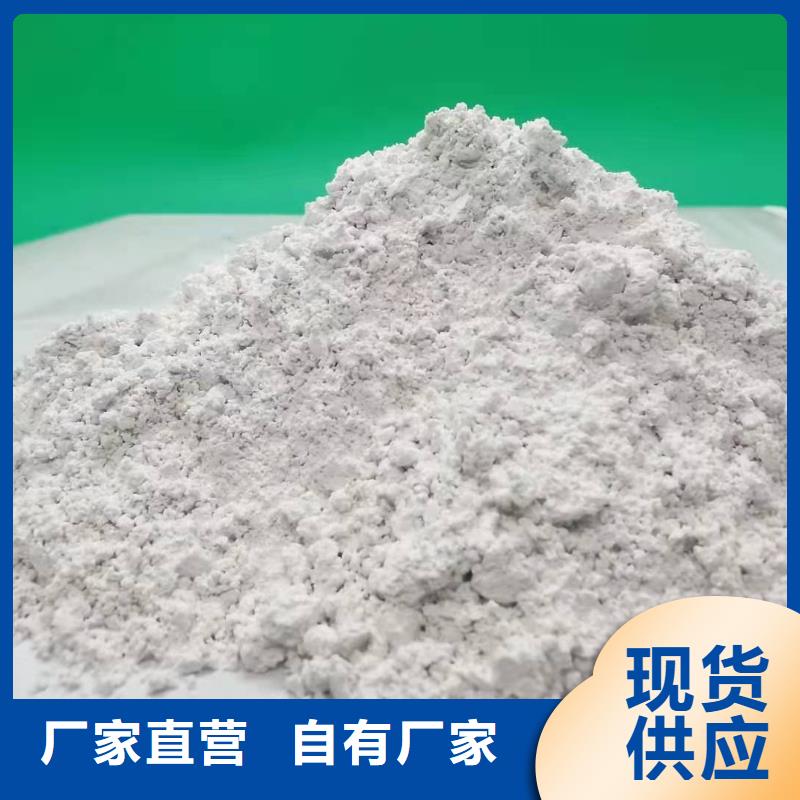 灰钙粉放心选购