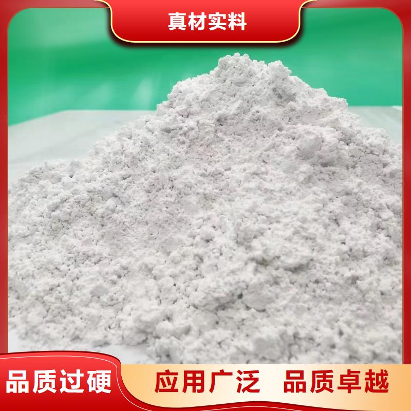 灰钙粉安装简单