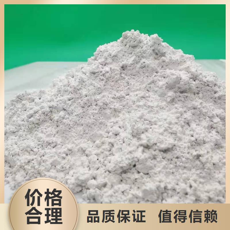 灰钙粉好产品有口碑