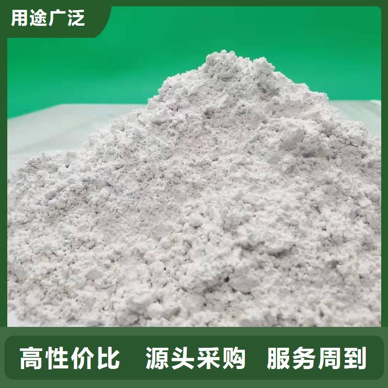 灰钙粉正规厂家