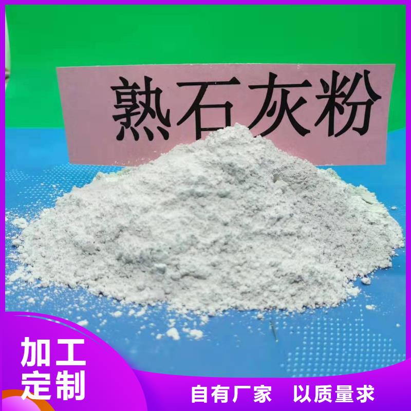 灰钙粉拥有核心技术优势