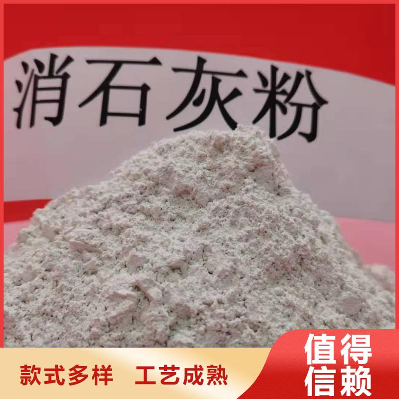 灰钙粉自主研发