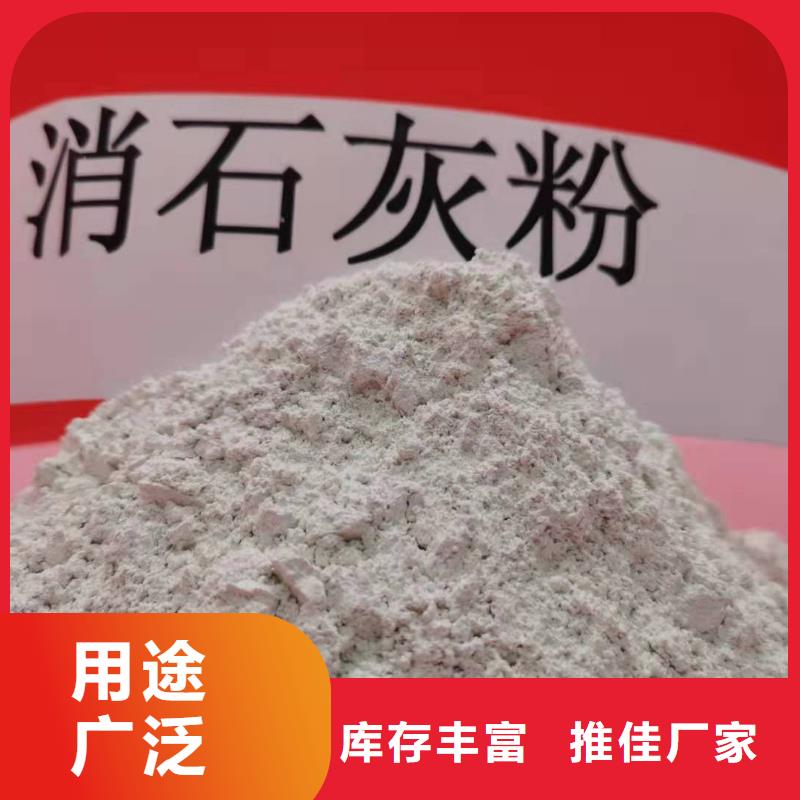 灰钙粉品质保证