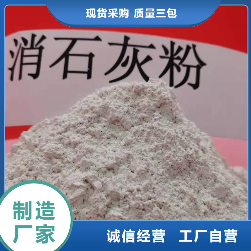 灰钙粉白灰块氧化钙批发种类齐全