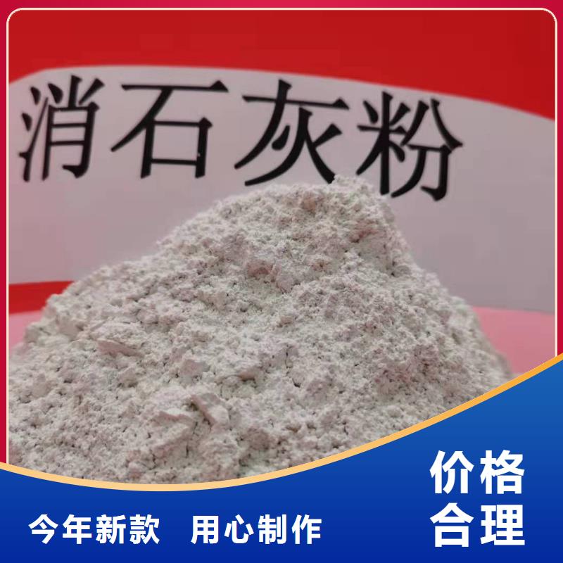 灰钙粉量大更优惠