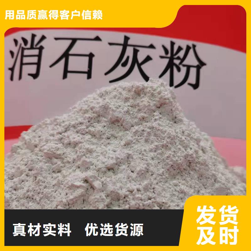 灰钙粉厂家技术完善
