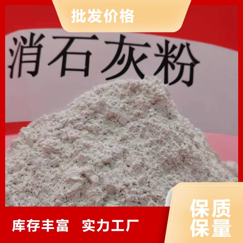 灰钙粉可接急单