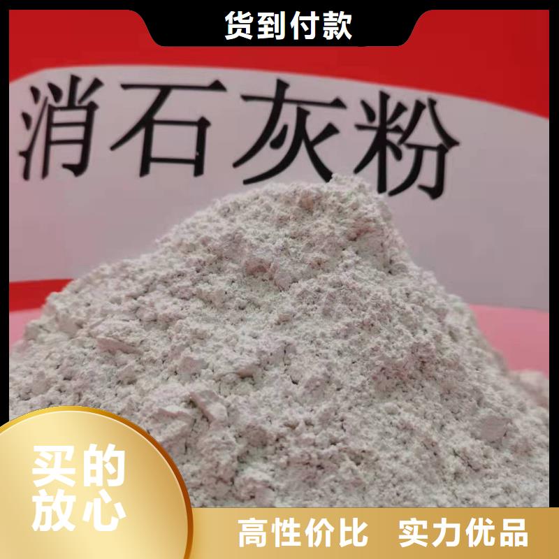 灰钙粉好品质经得住考验