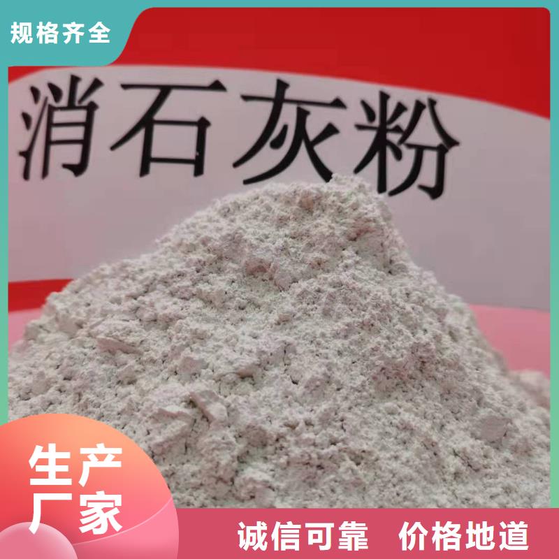 灰钙粉来图来样定制