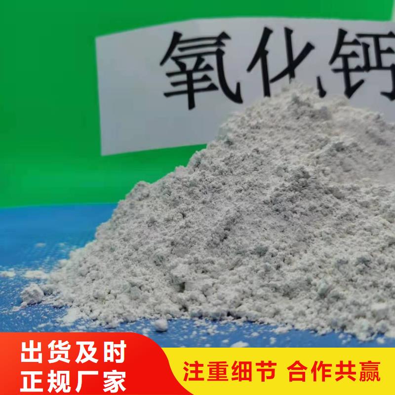 灰钙粉可放心采购
