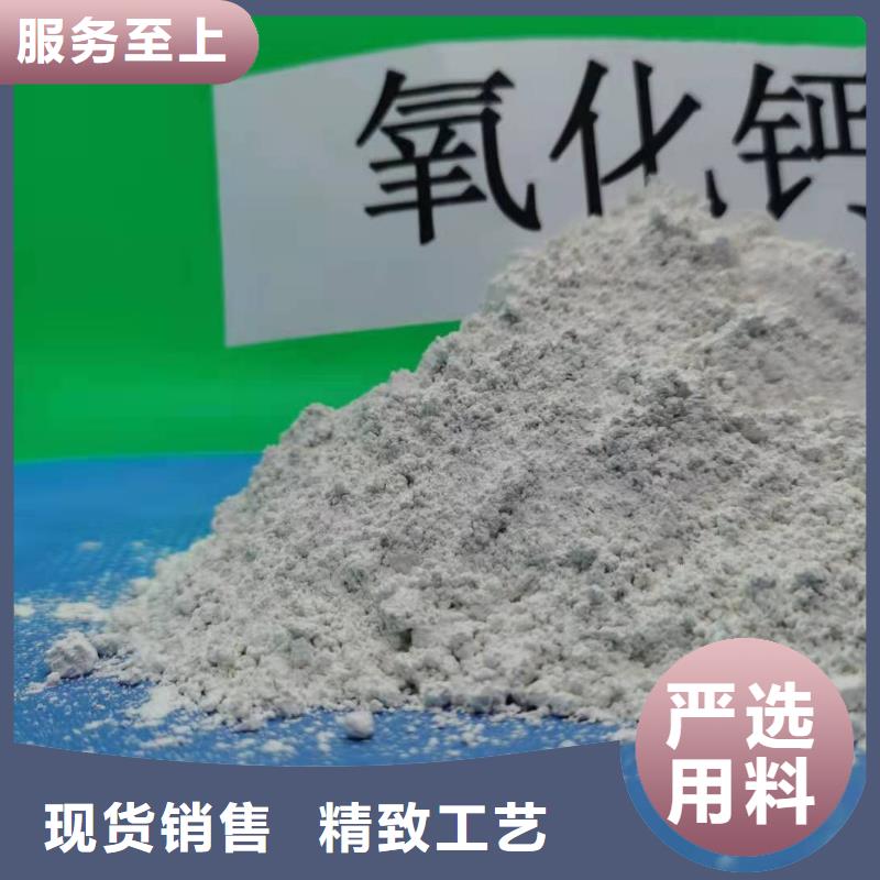 灰钙粉检验发货