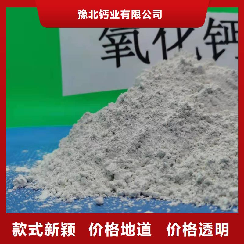 灰钙粉厂家直接面向客户