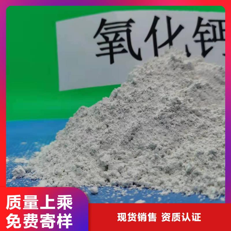 灰钙粉把实惠留给您