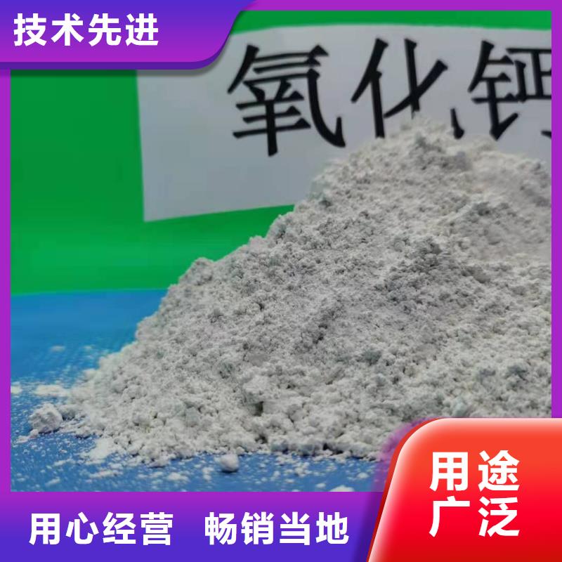 灰钙粉,消石灰公司用心做好每一件产品