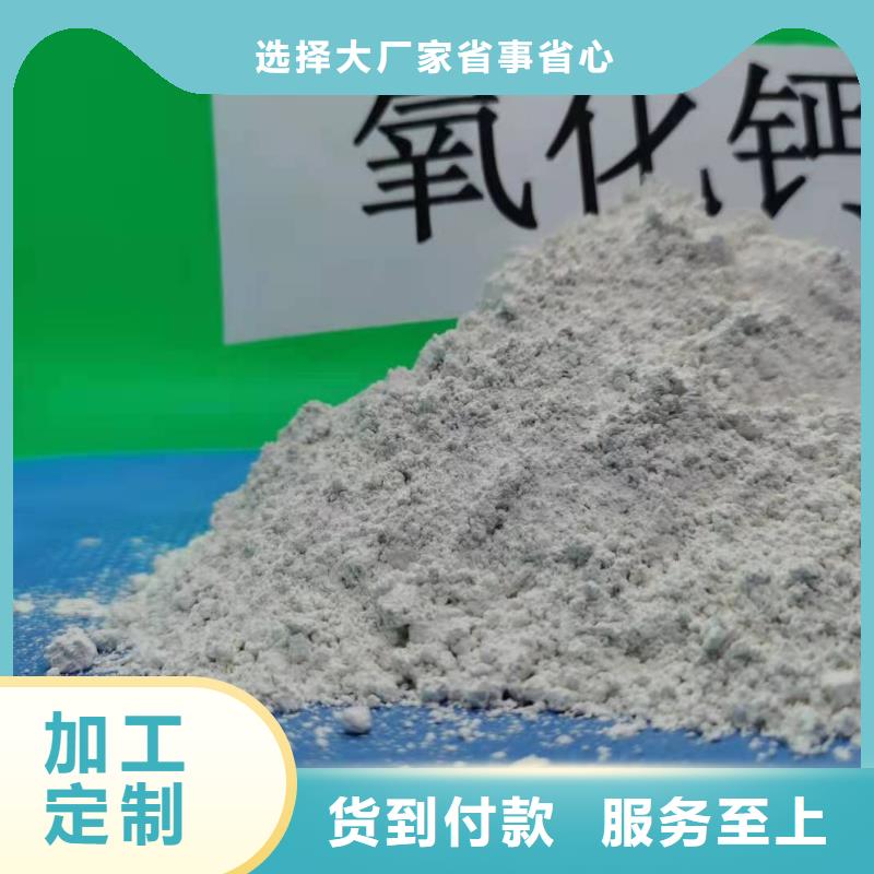 灰钙粉让利客户