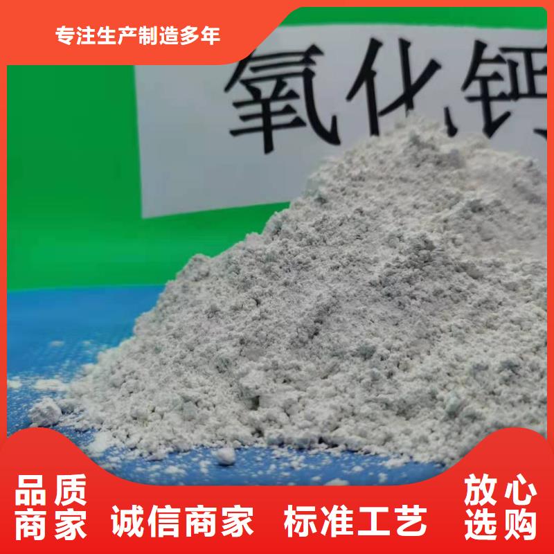 灰钙粉今年新款