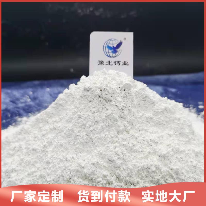 灰钙粉氢氧化钙公司N年大品牌
