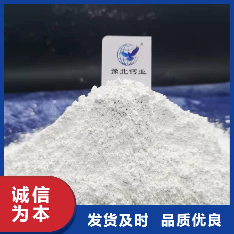  灰钙粉质量三包