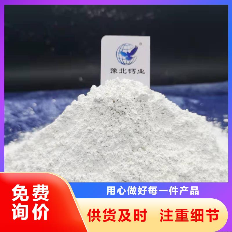  灰钙粉联系厂家