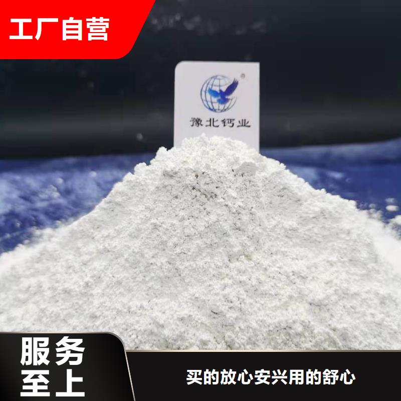 灰钙粉消石灰价格种类丰富