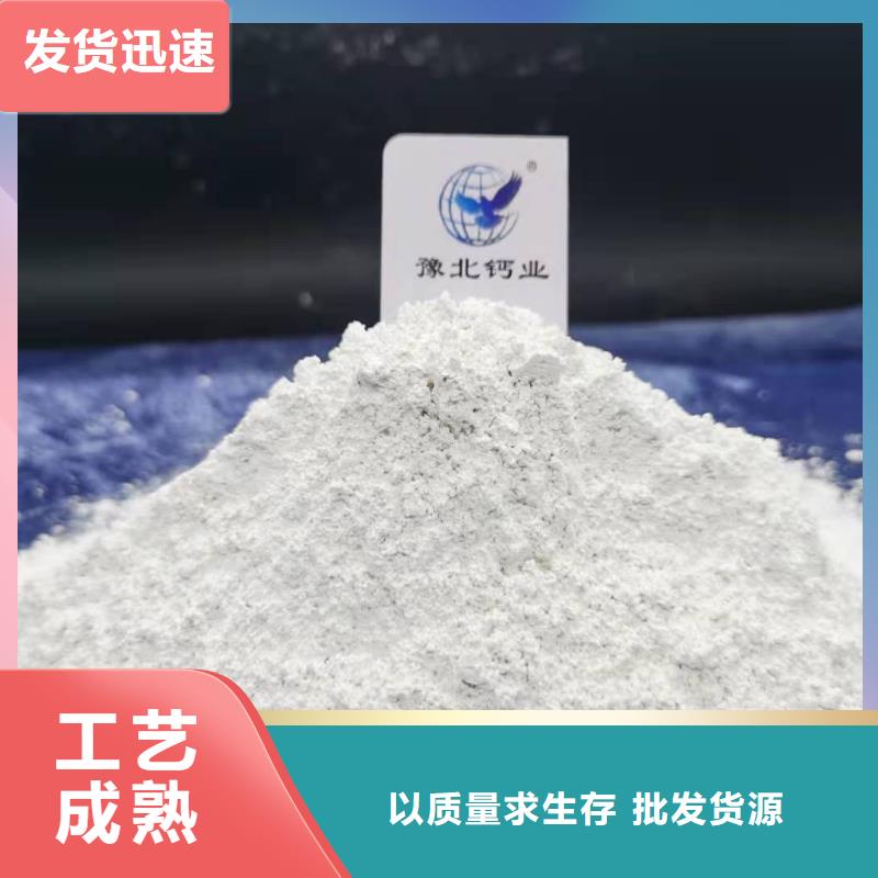 灰钙粉氧化钙价格贴心服务