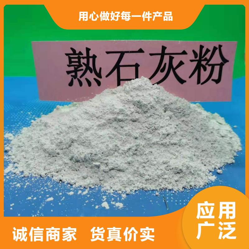 白灰块氧化钙视频-白灰块氧化钙_广东省东莞市市场覆盖洪梅镇|谢岗镇|茂名|汕头|惠州|潮州|佛山等