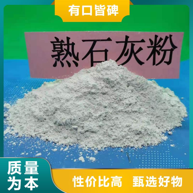 灰钙粉颗粒氢氧化钙批发供应