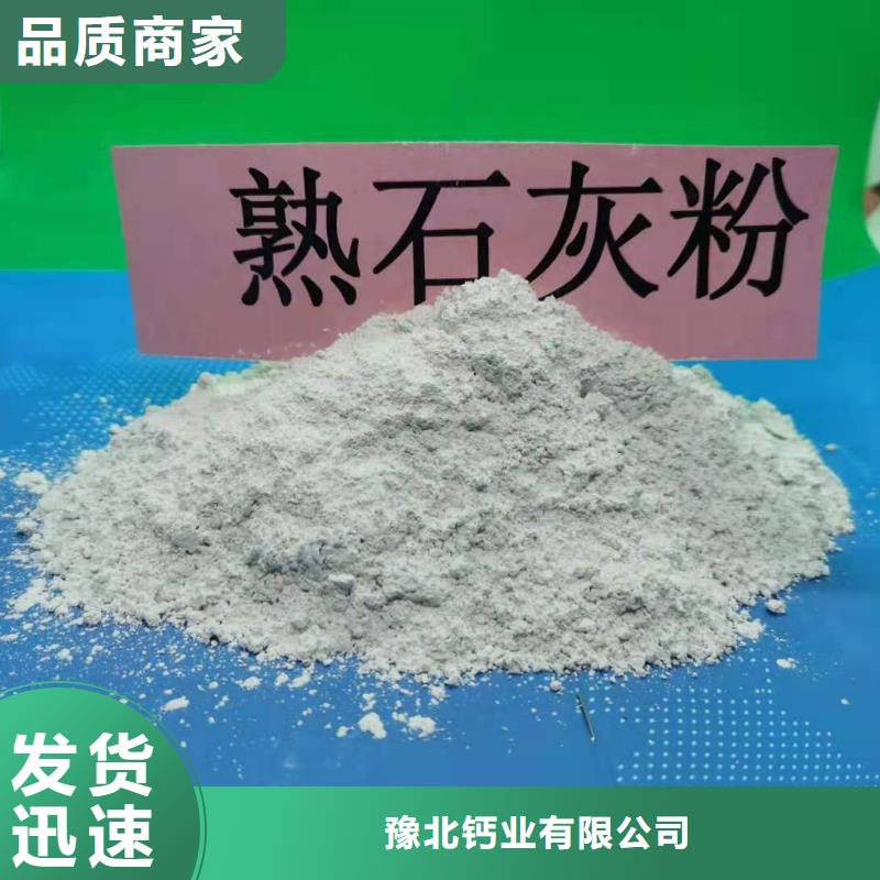 灰钙粉现货采购