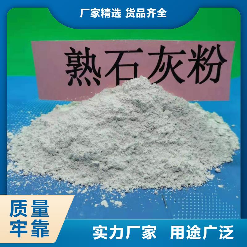 灰钙粉来电咨询