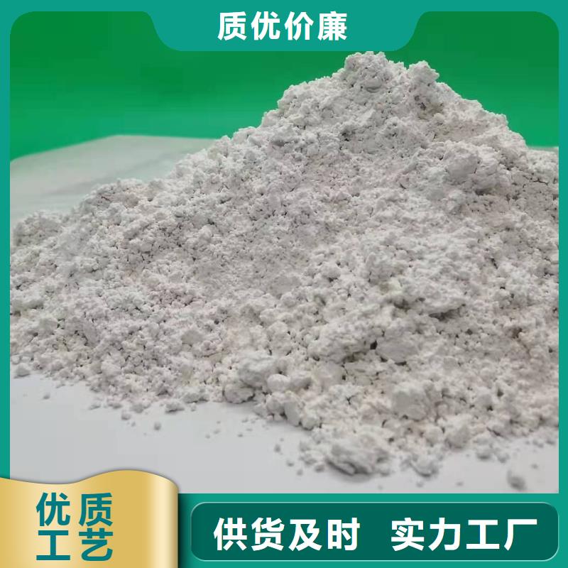 灰钙粉工厂直供