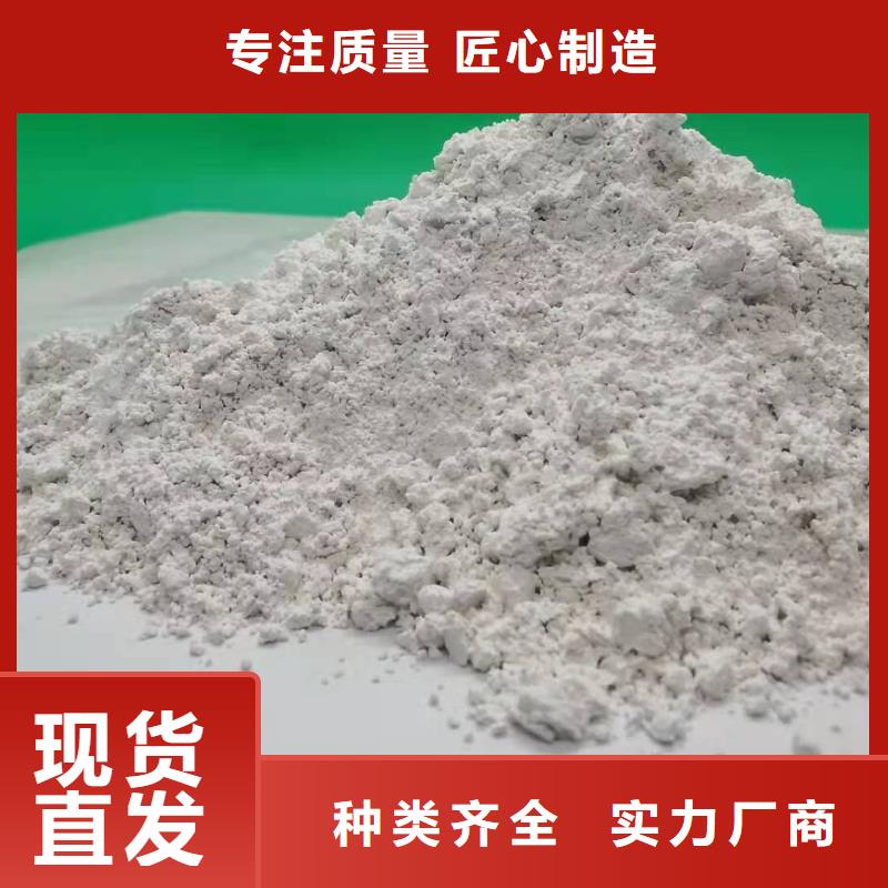 【灰钙粉】-白灰块氧化钙批发准时交付