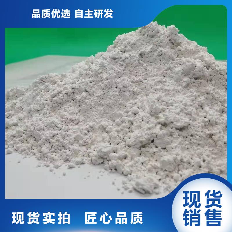 灰钙粉熟石灰价格有优势