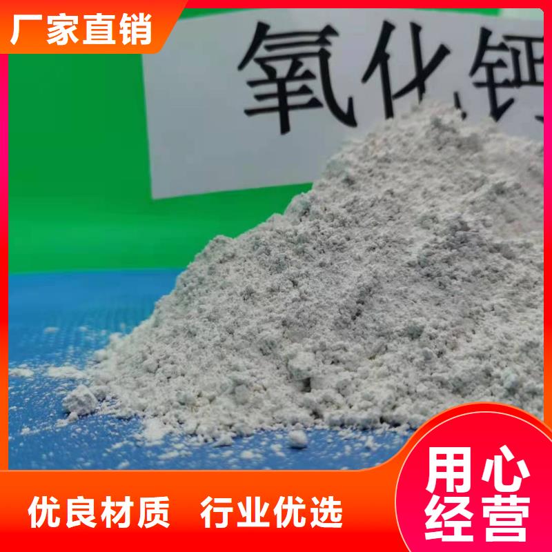 灰钙粉氢氧化钙厂家注重细节