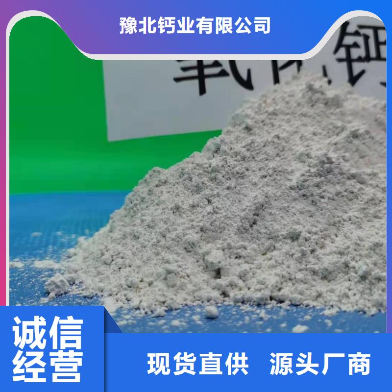 灰钙粉质优价廉