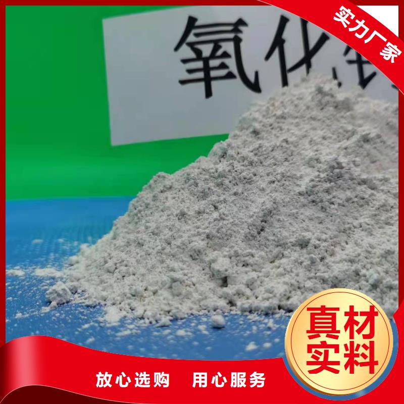  灰钙粉多种工艺