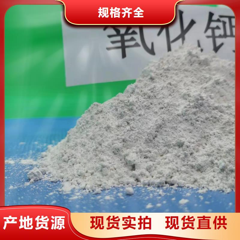 灰钙粉量大更优惠