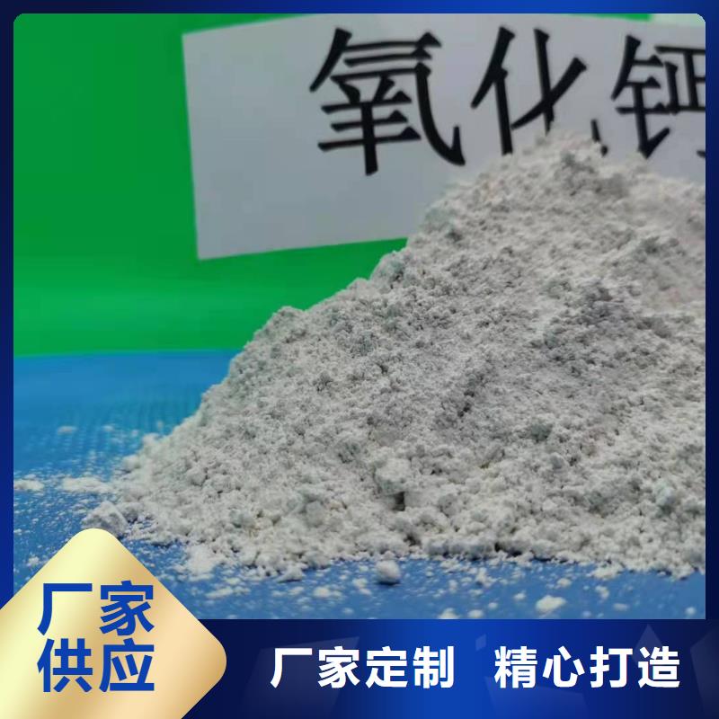 灰钙粉让利客户