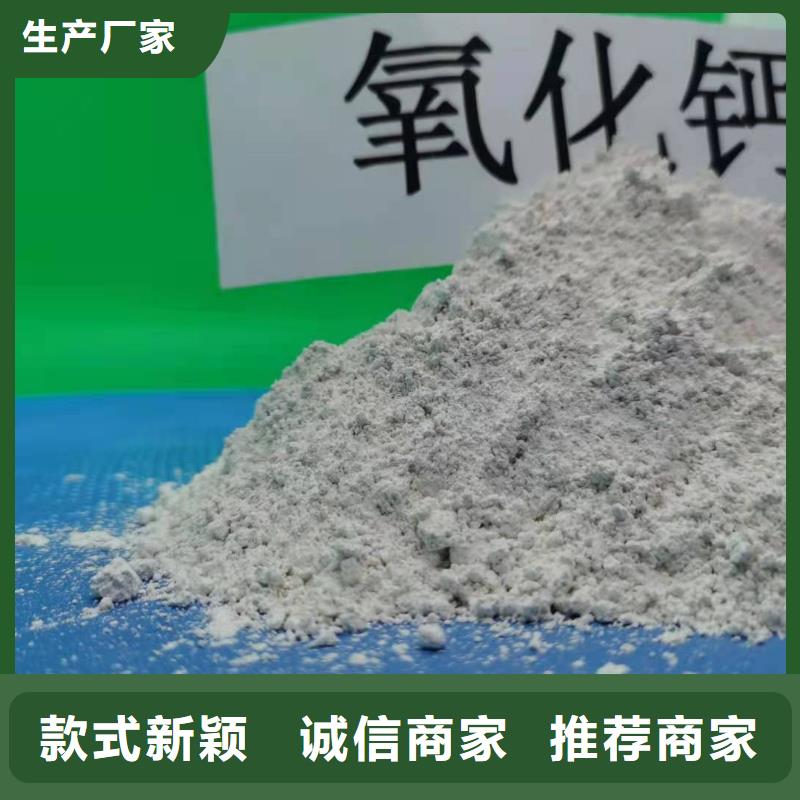 【灰钙粉白灰块氧化钙供货商支持定制批发】