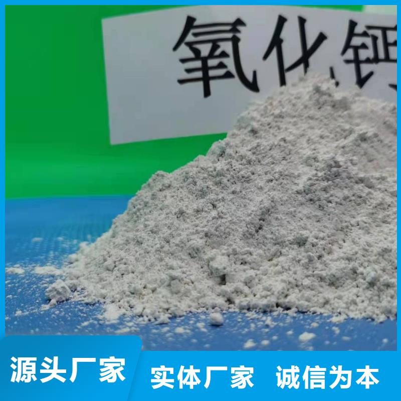灰钙粉买的放心安兴用的舒心