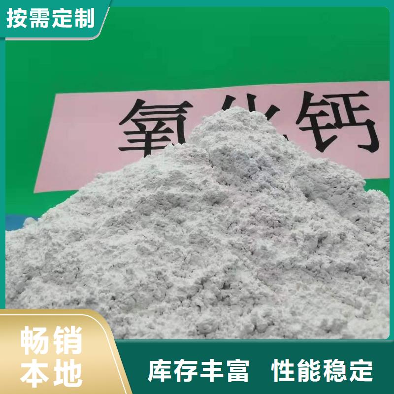  灰钙粉用的放心