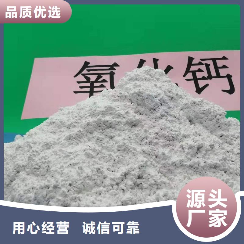 灰钙粉氢氧化钙主推产品
