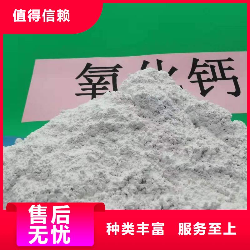 白灰块氧化钙视频-白灰块氧化钙-山东省济南|烟台|青岛|日照|枣庄|潍坊本地服务商
