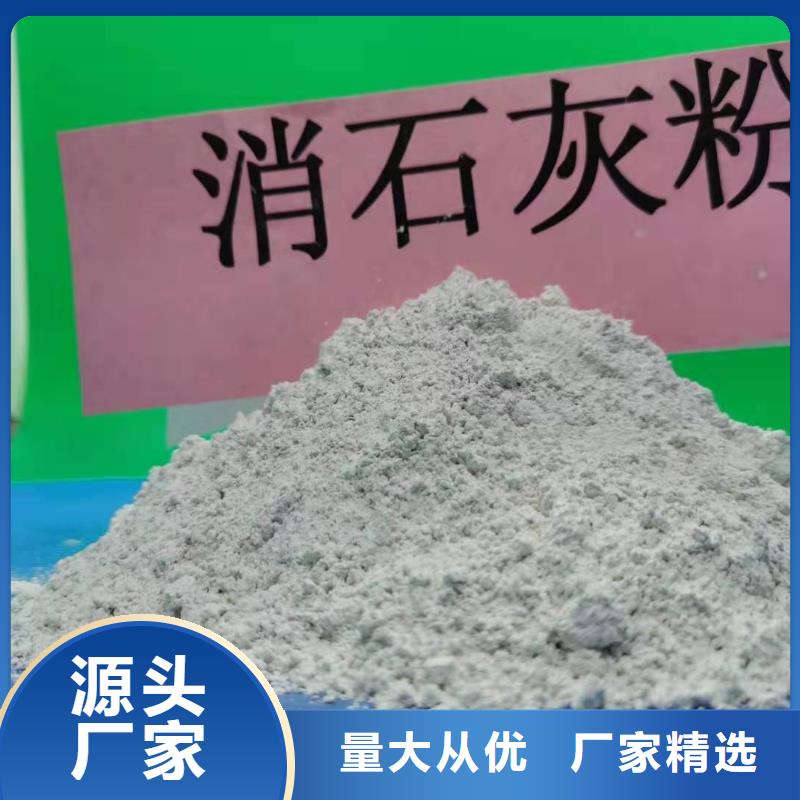  灰钙粉把实惠留给您