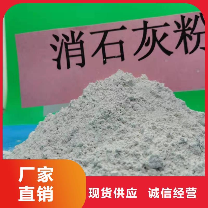 灰钙粉质检严格放心品质