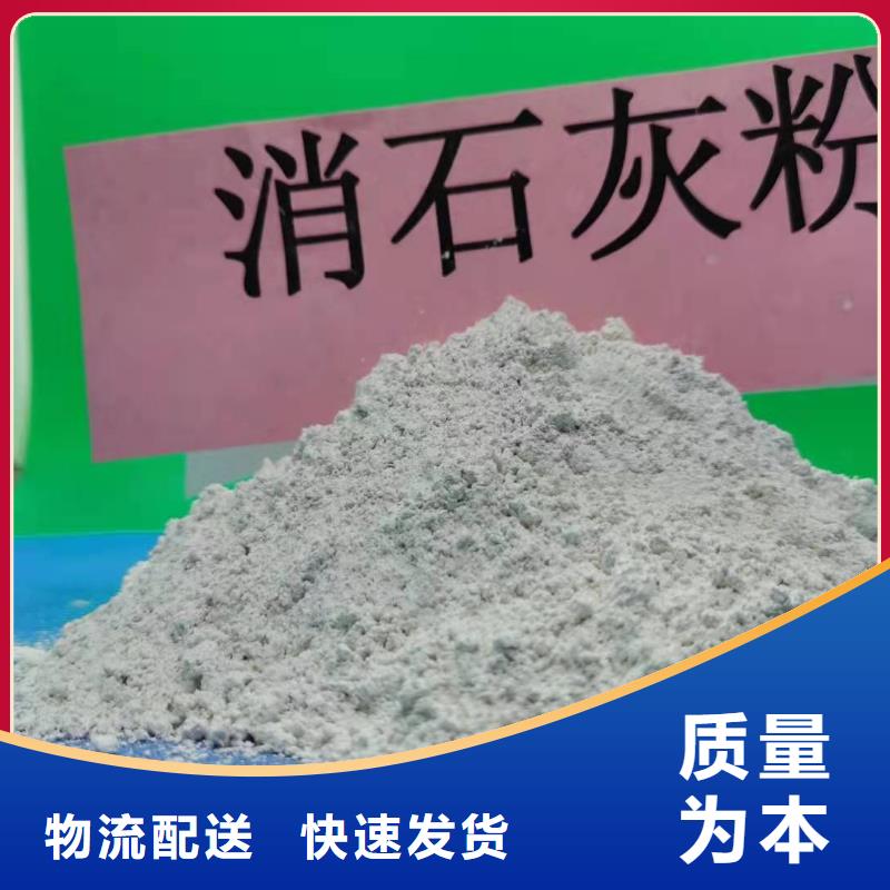  灰钙粉产品性能