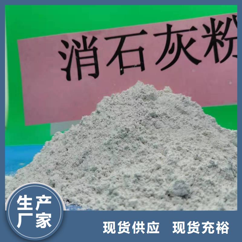 灰钙粉好品质经得住考验
