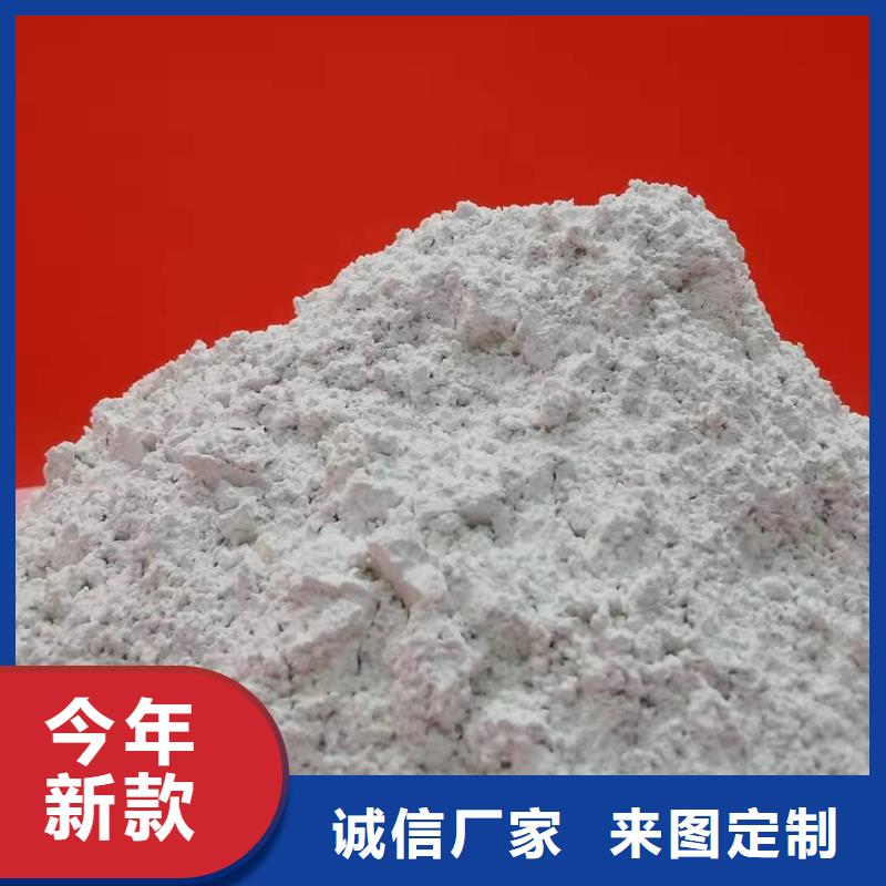 灰钙粉应用广泛
