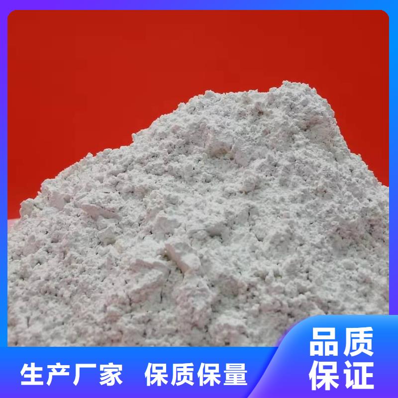灰钙粉好产品价格低