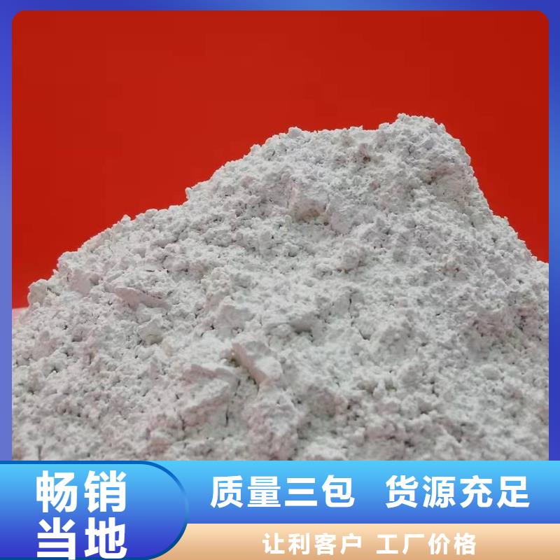 灰钙粉【脱硫剂】采购